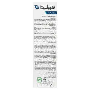 شامپو فوم كالمكس پس از كاشت فوليكا آر ایکس