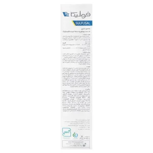 شامپو ضد شوره سولفوسال فوليكا آر ایکس