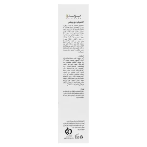 کانسیلر دور چشم (SPF 25) شماره-101 پریم