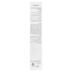 ژل کرم سفت کننده قوی دور چشم پریم (حاوی ویتامین C)