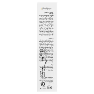 کانسیلر دور چشم SPF 25 (102) پریم