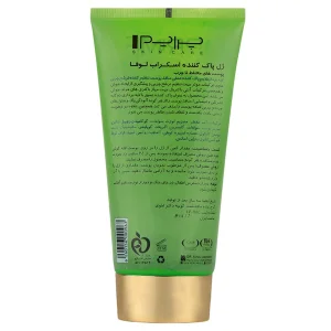 ژل پاک کننده اسکراب پریم