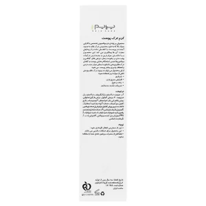 کرم ترک پوست پریم