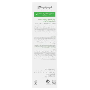 شامپو متعادل کننده چربی +S پریم