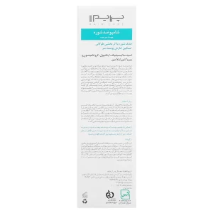 شامپو ضد شوره پوست سر چرب D3 پریم
