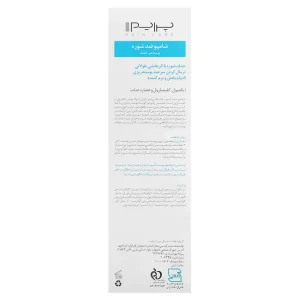 شامپو ضد شوره پوست سر خشک D2 پریم