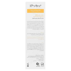 شامپو ملایم روزانه پریم