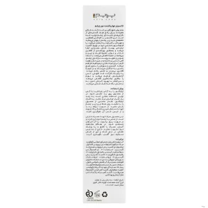 کانسیلر جوان کننده دور چشم پریم