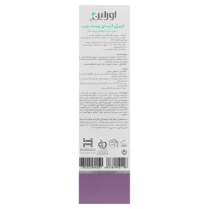 کرم ژل آبرسان پوست چرب اورلین