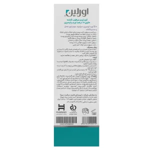 کرم نرم کننده اوره اوسرین 10% اورلین
