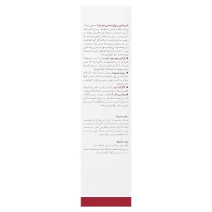 کرم ترمیم کننده ناخن نئودرم