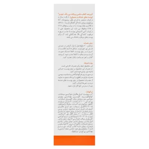 کرم ضدآفتاب پوست نرمال تا خشک نئودرم (SPF50)