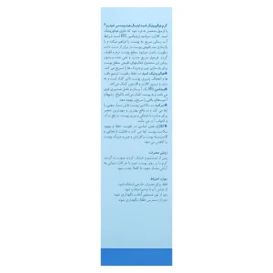 کرم هیالورونیک اسید فاقد چربی نئودرم