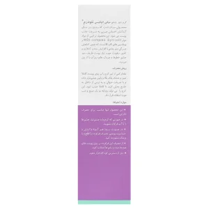 کرم دور چشم نئودرم