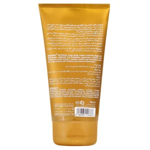 لوسیون مرطوب کننده بدن نئودرم (حاوی روغن آرگان)