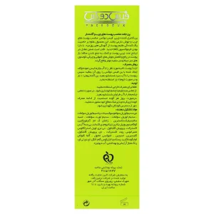 پن کنترل کننده چربی پوست فیس دوکس