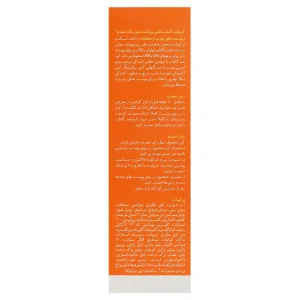 کرم ضدآفتاب فاقد چربی نئودرم (SPF50)