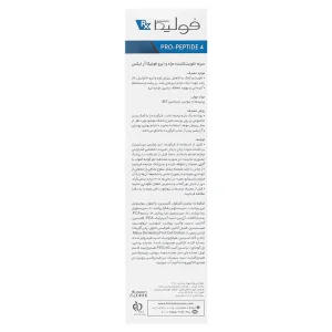 سرم تقویت کننده مژه و ابرو فولیکا آر ایکس