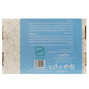صابون کرمی کالاندولا دیترون
