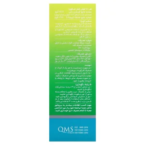 شربت سی لاکس دینه
