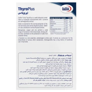کپسول امگا-3اوژن یوروویتال