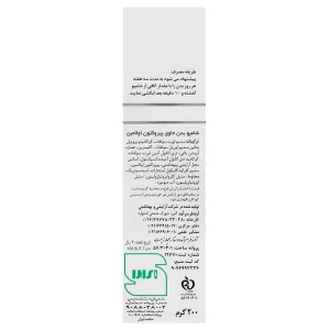 شامپو بدن ضد قارچ ایروکس