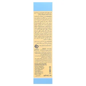 کرم آتوپیکس ایروکس (حاوی 3% اوره)