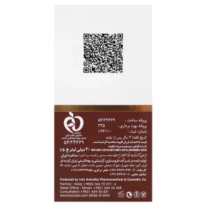 سرم موی کافئین پلاس ایروکس