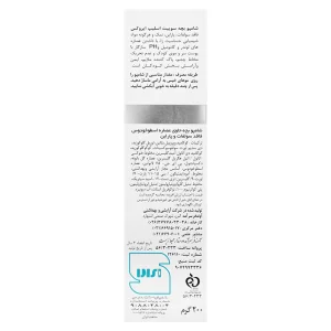 شامپو سر بچه سوییت اسلیپ ایروکس