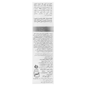 شامپو بدن کرمی بچه سوییت اسلیپ ایروکس