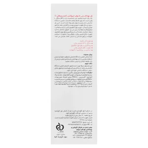 ژل بهداشتی بانوان ایروکس (جینو واش 1)