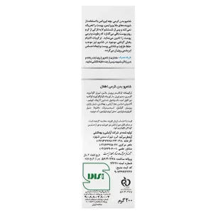 شامپو بدن کرمی کودکان ایروکس