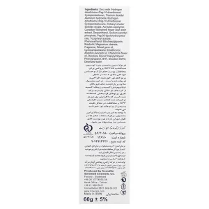 لوسیون ضد آفتاب کودکان ایروکس (SPF 24)