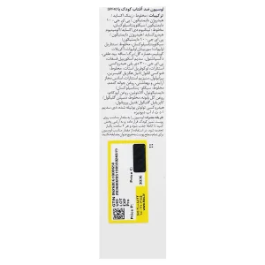 لوسیون ضد آفتاب کودکان ایروکس (SPF 24)