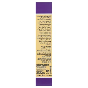 وازلین ویتامینه ایروکس