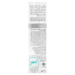 شامپو زینک پلاس ایروکس