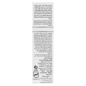 شامپو پروتئین جوانه گندم ایروکس