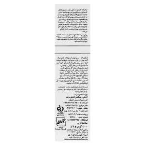 شامپو ضد شوره‌ شوره های چرب ایروکس