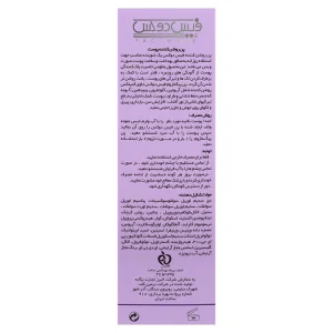 پن روشن کننده پیگمازوم فیس دوکس