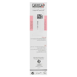 کرم ترمیم کننده سیکازوم فیس دوکس