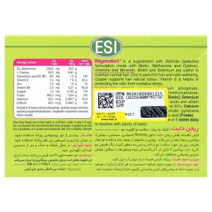 قرص ریجن دایت ای اس آی
