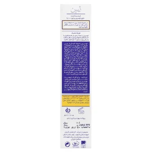 کرم نرم کننده ثمین (حاوی اوسرین و اوره 10%)