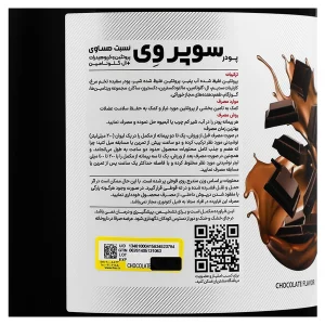 پودر سوپر وی پی ان سی