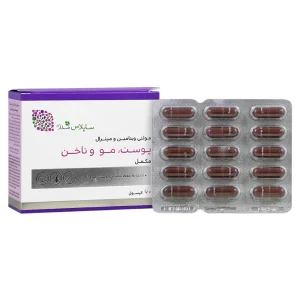 کپسول مولتی ویتامین مینرال ساپلاس مدز