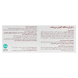 قطره سیدرال گوچه جونیا فارما