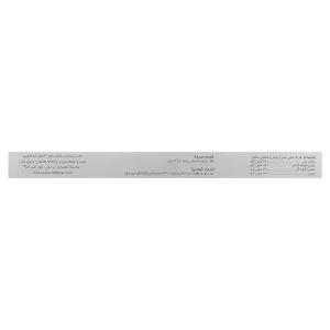 ویال خوراکی بایوتن رویال ژلی چوا فارم