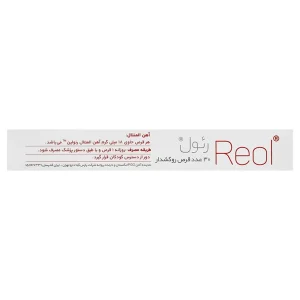 قرص رئول آلتون