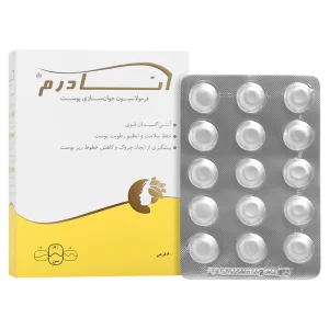 قرص آنادرم سلامت پرمون امین