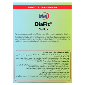 کپسول دیافیت یوروویتال