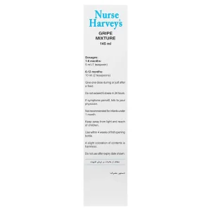 شربت گریپ میکسچر نرس هارویز هاروی اسکراتون